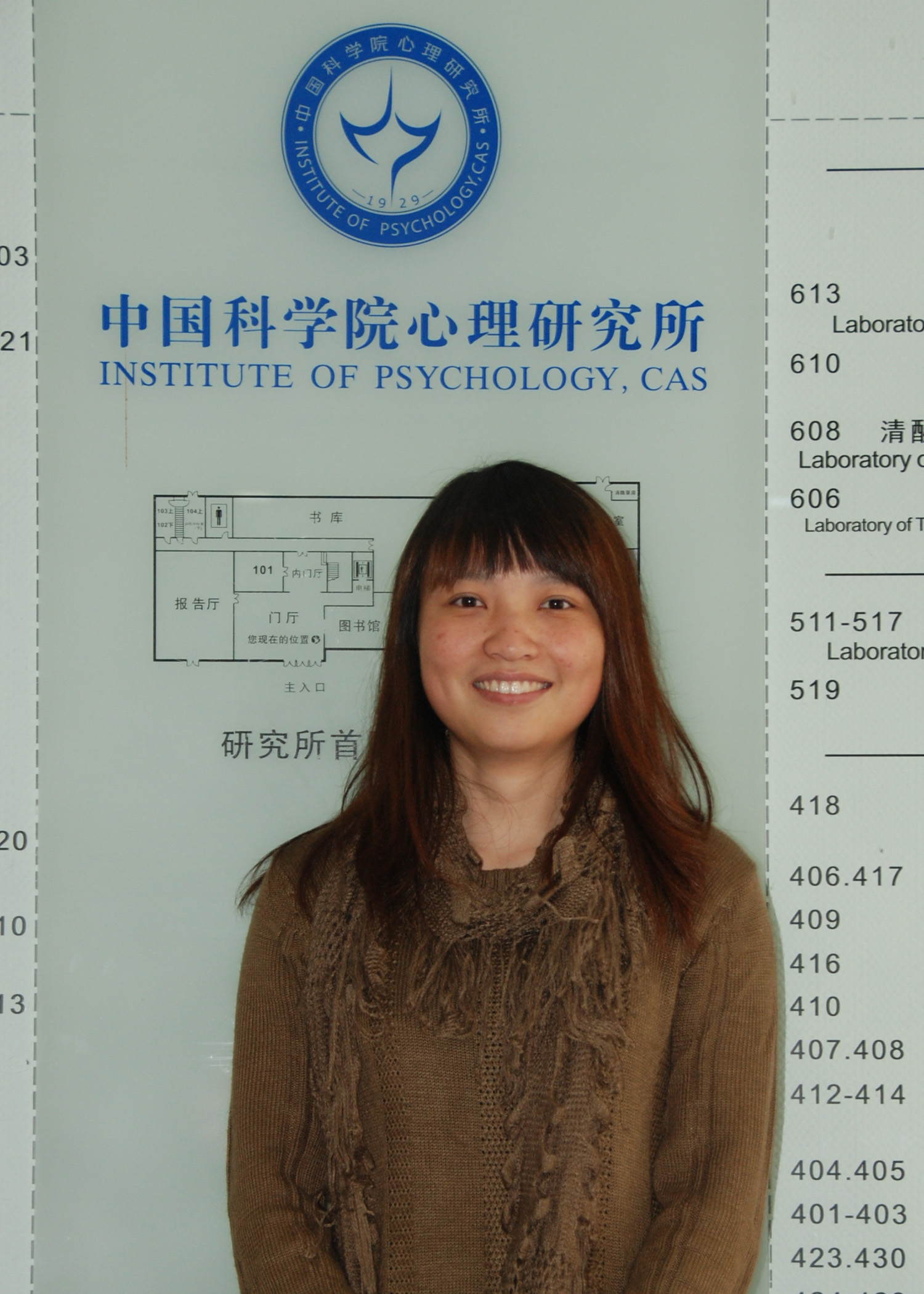 心理所发布首部“心理健康蓝皮书”受广泛关注--中国科学院心理研究所